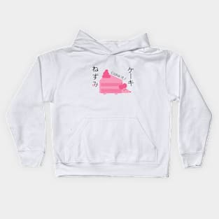 Cake Rat Kids Hoodie